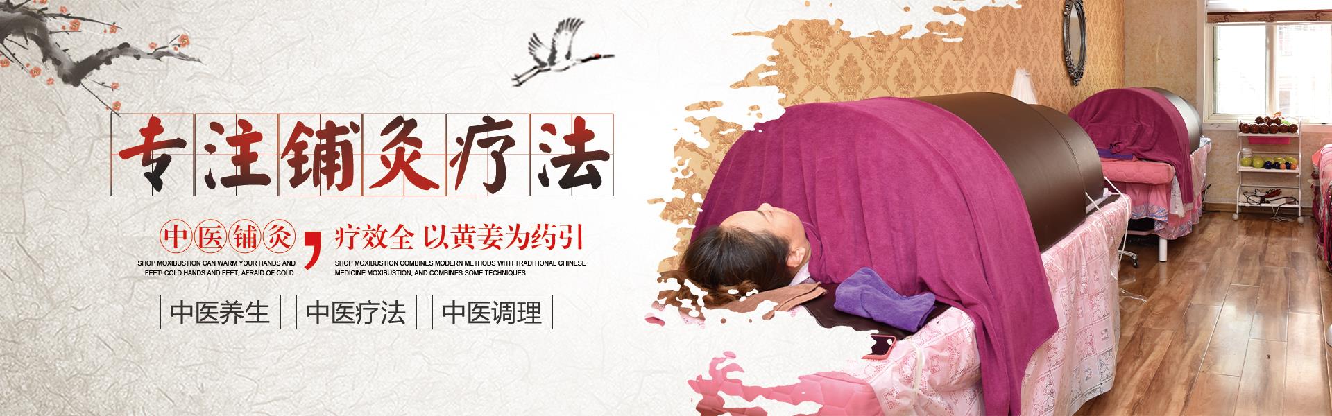 山东盛煌神草企业管理有限公司